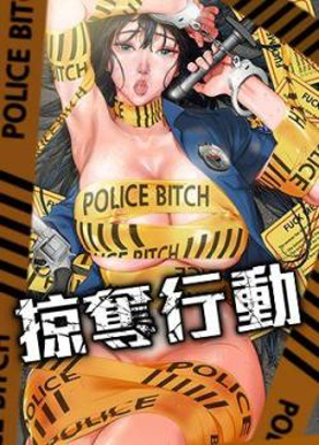 妖精漫画免费观看登录热门日漫推荐